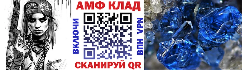 Amphetamine Premium  Купить где  Духовщина 