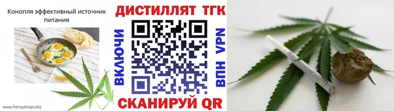Cannafood марихуана  Купить  Духовщина 