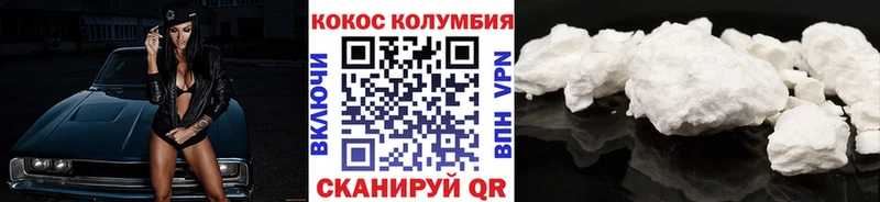 COCAIN Fish Scale  Купить где  Духовщина 