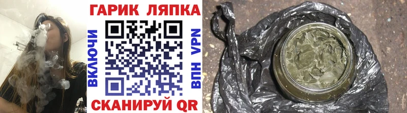 ГАШИШ VHQ  Купить  Духовщина 