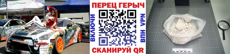 Героин герыч  Купить  Духовщина 
