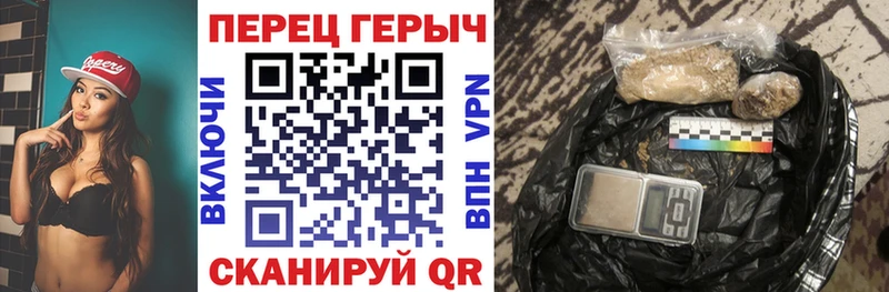 ГЕРОИН герыч Духовщина