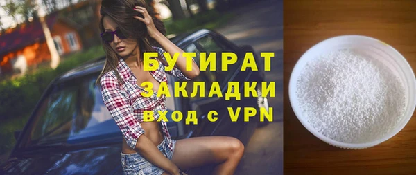 индика Зеленодольск