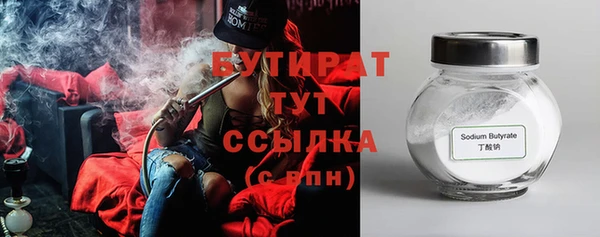 ALPHA-PVP Зеленокумск