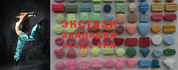 MDMA Premium VHQ Зерноград