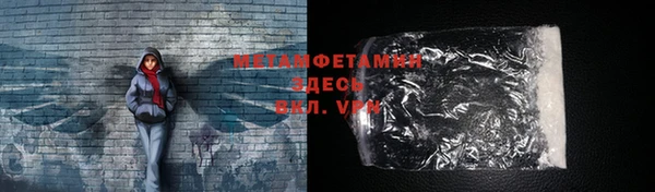 MDMA Premium VHQ Зерноград