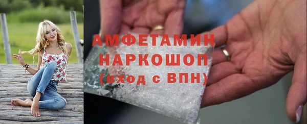 MDMA Premium VHQ Зерноград