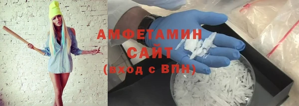 ALPHA-PVP Зеленокумск