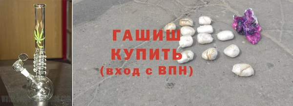 ALPHA-PVP Зеленокумск