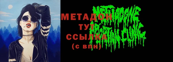 ALPHA-PVP Зеленокумск