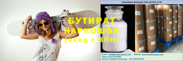 индика Зеленодольск