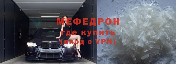 ALPHA-PVP Зеленокумск
