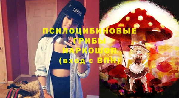 MDMA Premium VHQ Зерноград