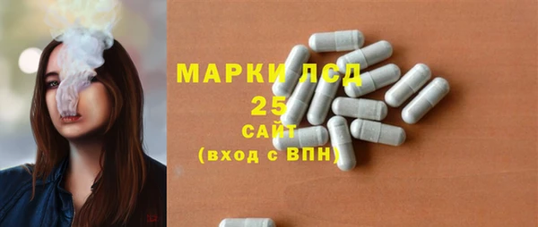 ALPHA-PVP Зеленокумск