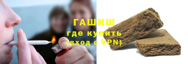 MDMA Premium VHQ Зерноград