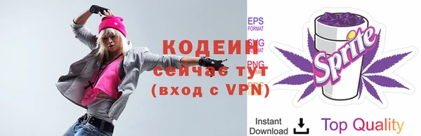 MDMA Premium VHQ Зерноград