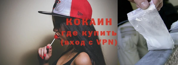 MDMA Premium VHQ Зерноград