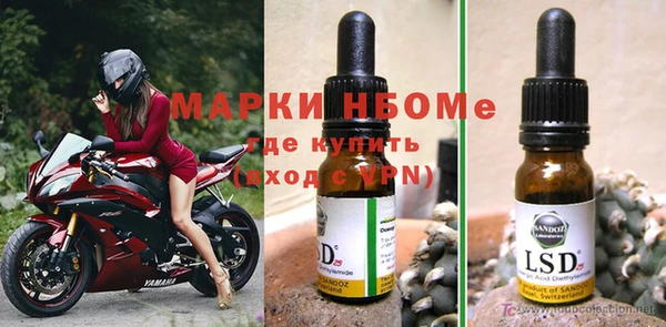 MDMA Premium VHQ Зерноград