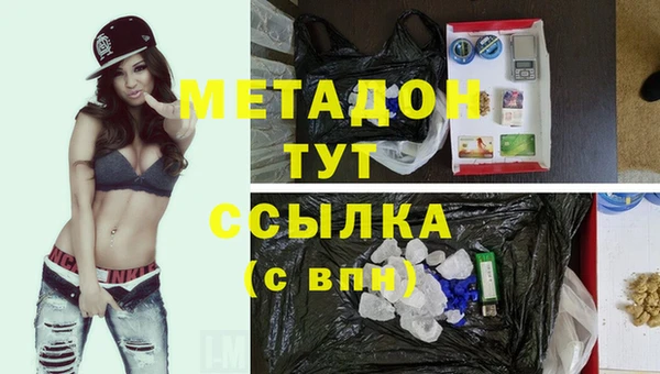 ALPHA-PVP Зеленокумск