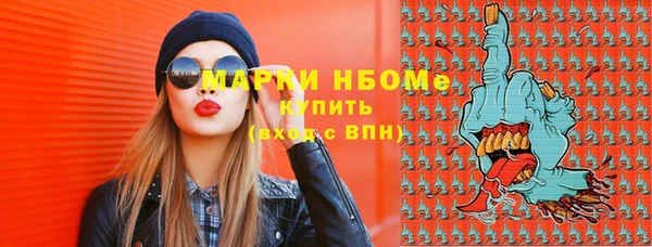 MDMA Premium VHQ Зерноград
