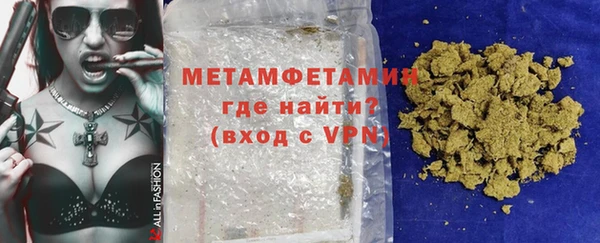 ALPHA-PVP Зеленокумск