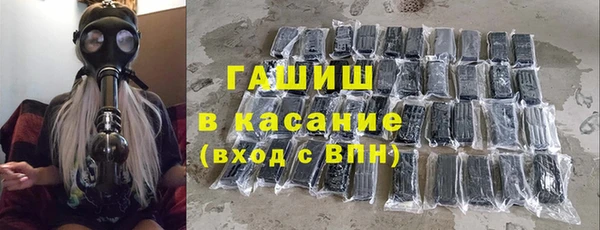 ALPHA-PVP Зеленокумск