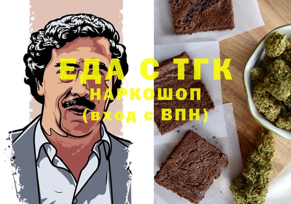 ALPHA-PVP Зеленокумск