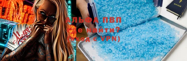 MDMA Premium VHQ Зерноград