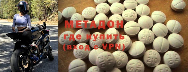 ALPHA-PVP Зеленокумск