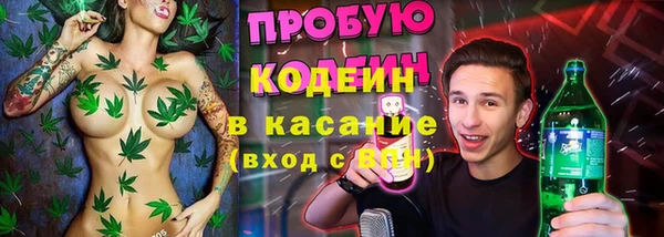 ALPHA-PVP Зеленокумск