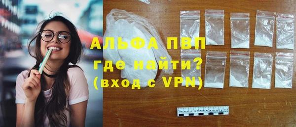 MDMA Premium VHQ Зерноград