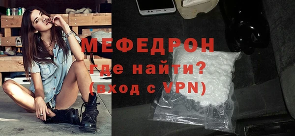 MDMA Premium VHQ Зерноград