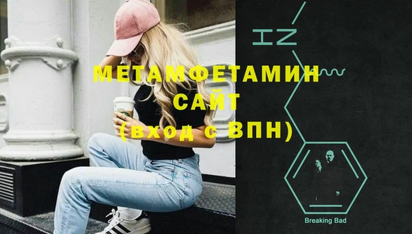MDMA Premium VHQ Зерноград