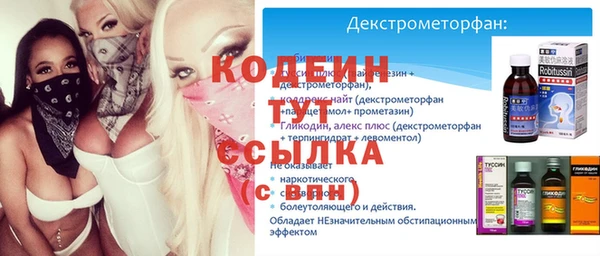 MDMA Premium VHQ Зерноград
