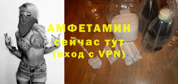 ALPHA-PVP Зеленокумск