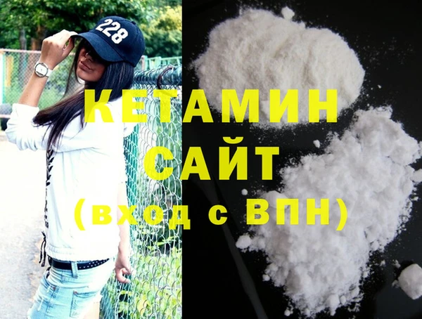 MDMA Premium VHQ Зерноград