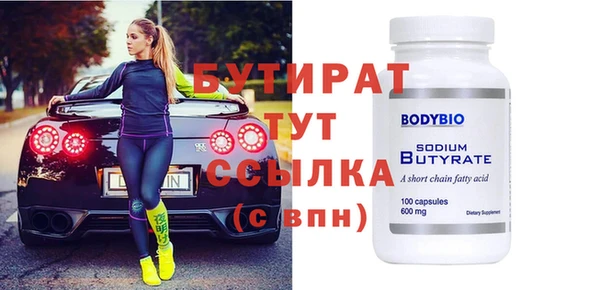 MDMA Premium VHQ Зерноград