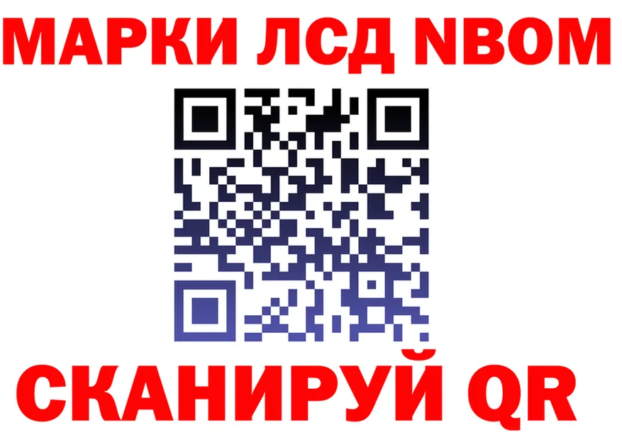 Марки N-bome 1,5мг ссылки маркетплейс mega Духовщина
