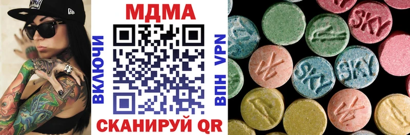 Купить  Духовщина  МДМА crystal 