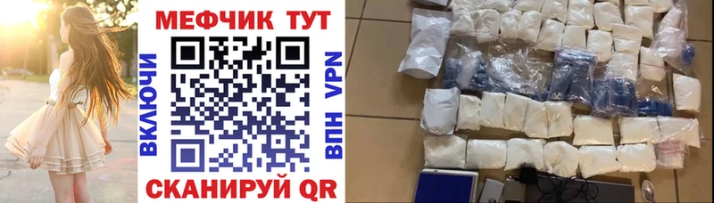 Купить закладки  Духовщина  МЕФ мяу мяу 