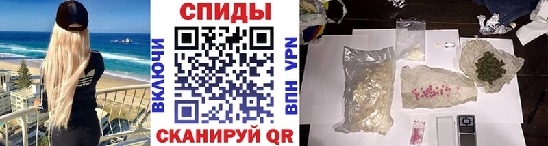 Первитин витя  Купить где  Духовщина 