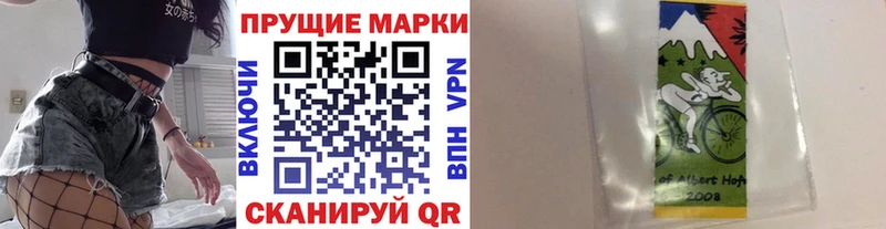 Наркотические марки 1500мкг  Купить закладки  Духовщина 