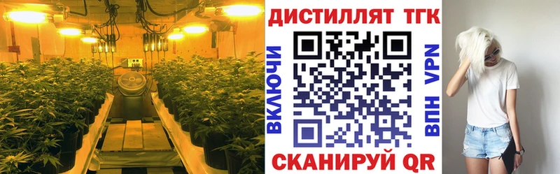 Дистиллят ТГК жижа  Купить  Духовщина 